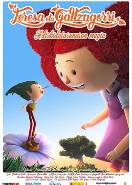 胡桃大战史莱姆作者vicineko大作
