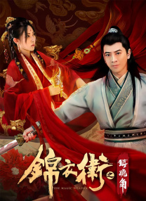 胡桃大战史莱姆作者vicineko大作